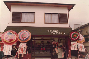 shopo
