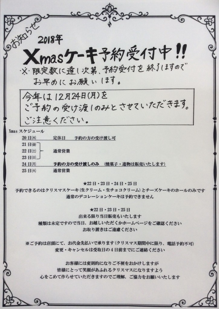9059EE55-993C-441D-9D7C-28E15E6760EF